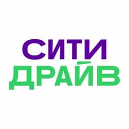 Ситидрайв