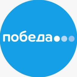 Победа