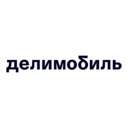 Делимобиль