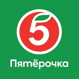 Пятерочка