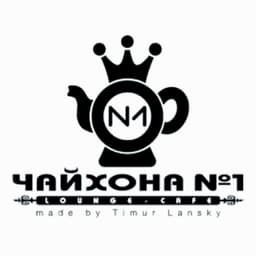 Чайхона №1