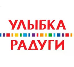Улыбка радуги
