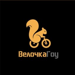 ВелочкаГоу