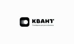 КВАНТ